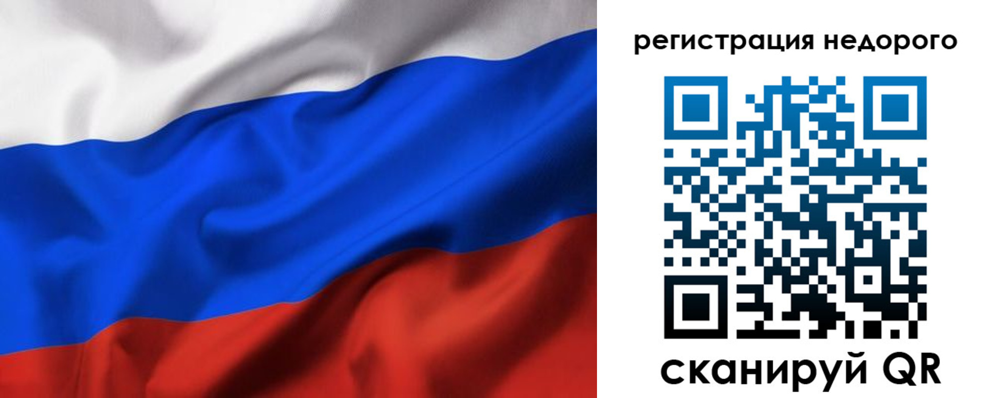 прописка в квартире в Дальнегорске