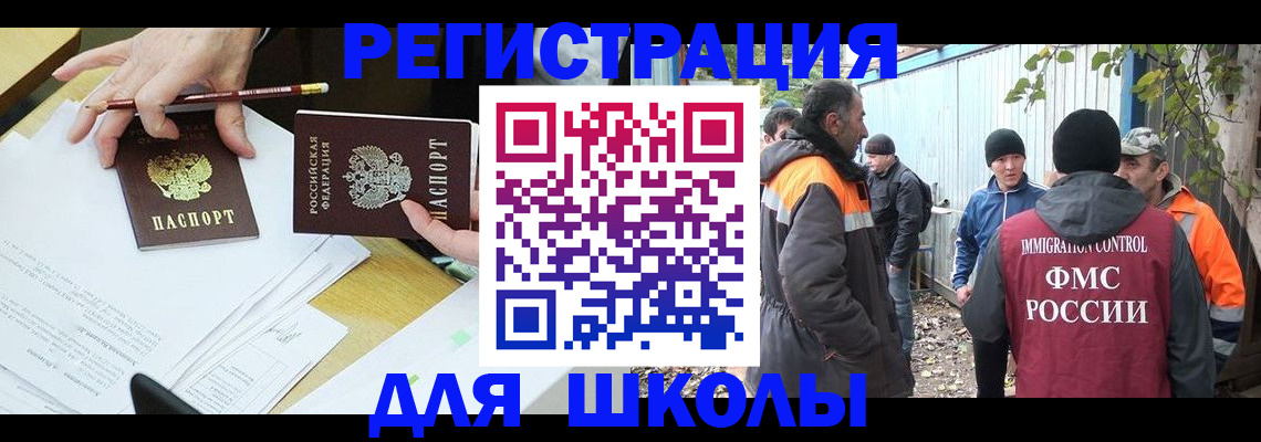 найти адрес прописки в Дальнегорске